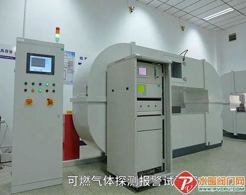 沈陽消防研究所質(zhì)檢中心積極推進可燃?xì)怏w探測器產(chǎn)品質(zhì)量提升工作