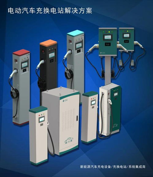 正華科技 專業(yè)從事電動汽車充換電設(shè)備研發(fā)生產(chǎn)的高新技術(shù)企業(yè)
